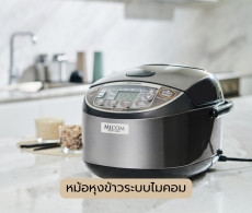 Micom Rice Cooker 